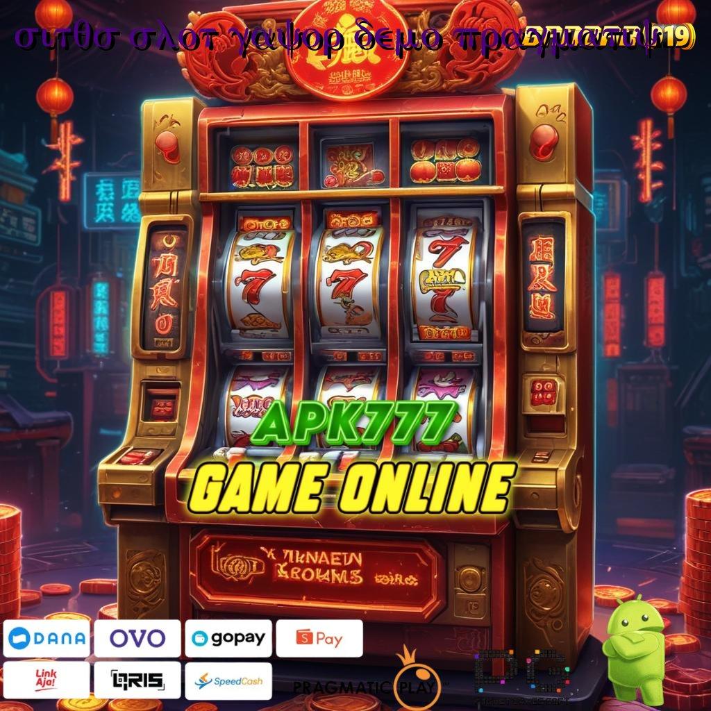 SITUS SLOT GACOR DEMO PRAGMATIC > referensi web pengantar digital jalan saluran