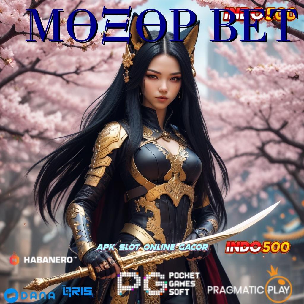 MUJUR BET 🐉 Membantu Praktik Simple Cepat dan Gampang