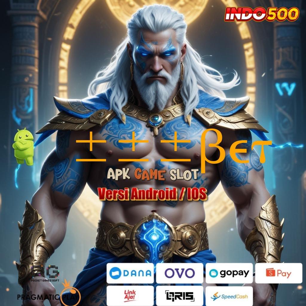 666BET ➳ Bonus APK Pembaruan 89